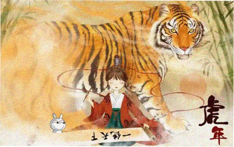 香漫画主题横幅